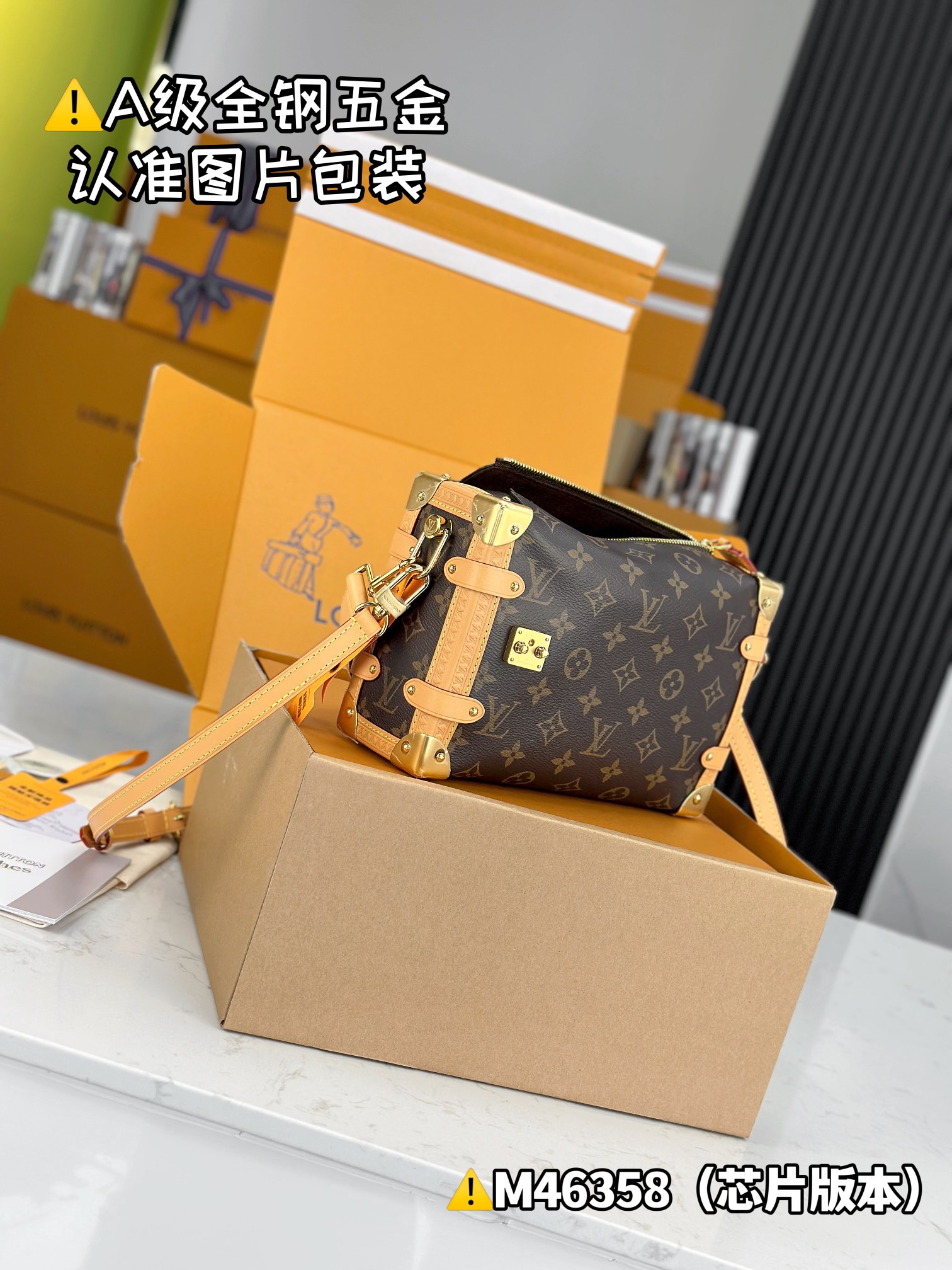 LV Box Bags